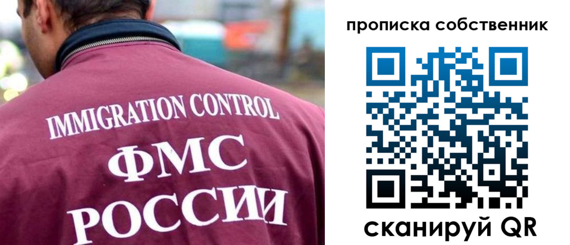 пропишу в квартире в Кореновске