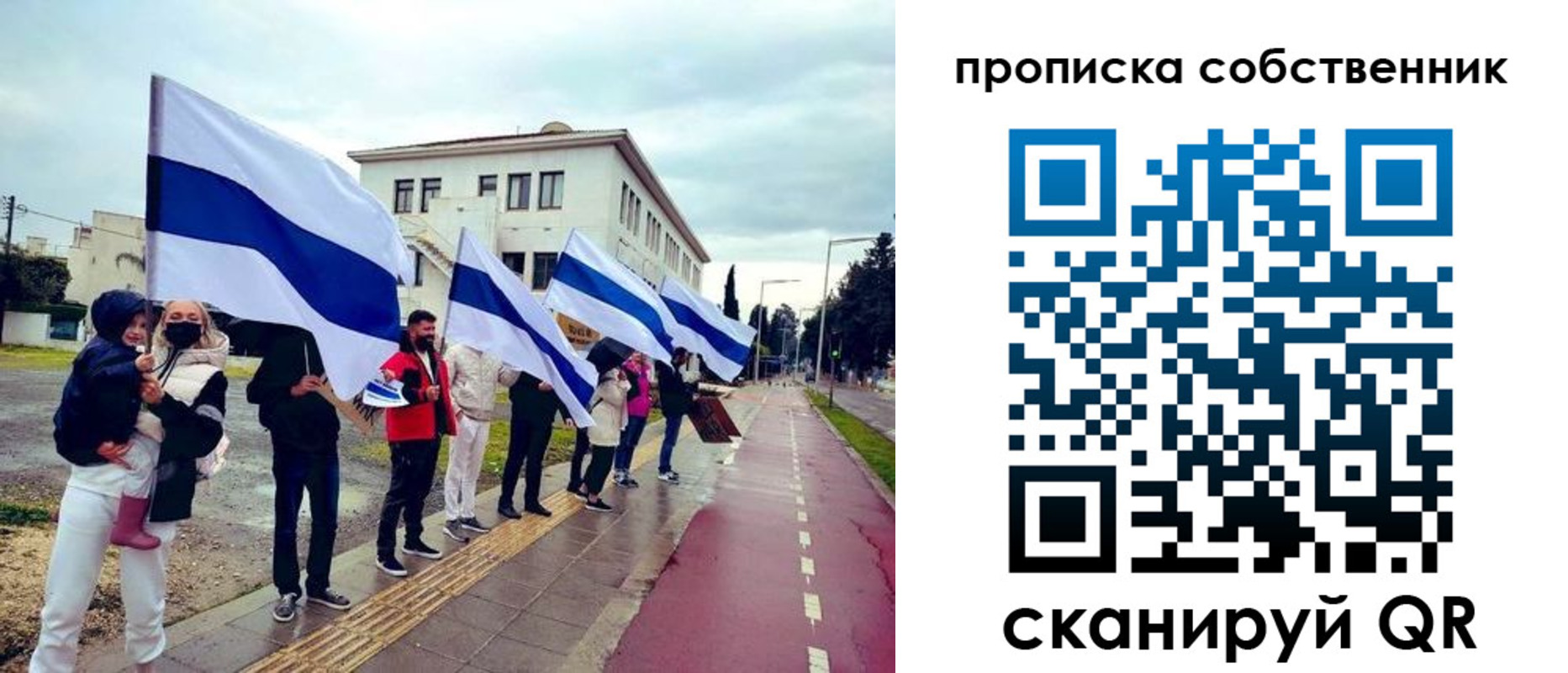 пропишу в квартире в Кореновске