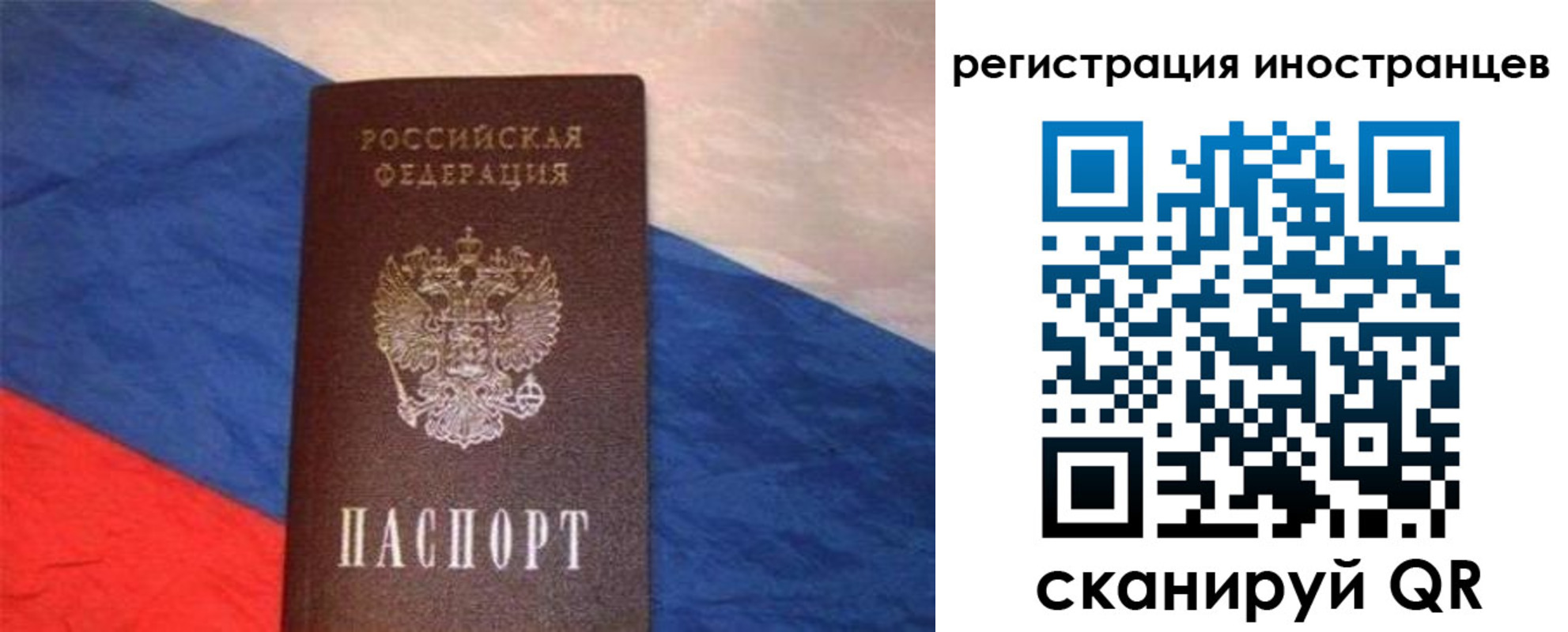 прописка в Кореновске